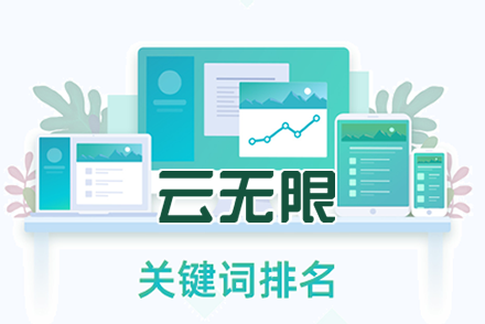 seo标题优化